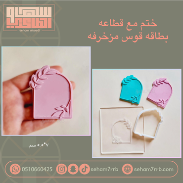 صورة مصغرة 1
