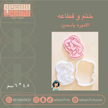 صورة مصغرة 1
