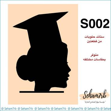 صورة مصغرة 1