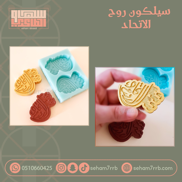 صورة مصغرة 1