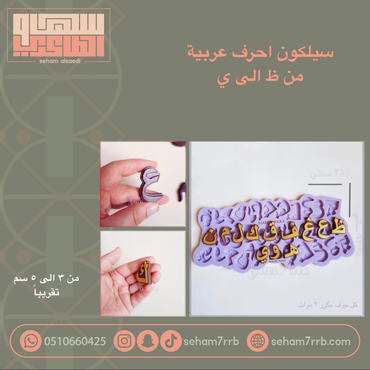 صورة مصغرة 1