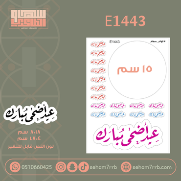 صورة مصغرة 1