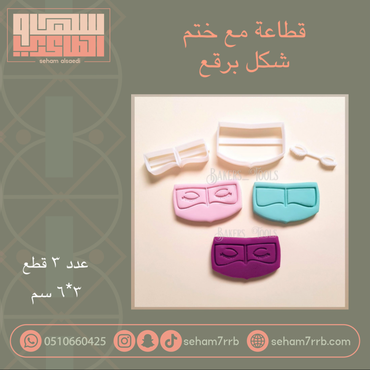 صورة مصغرة 1