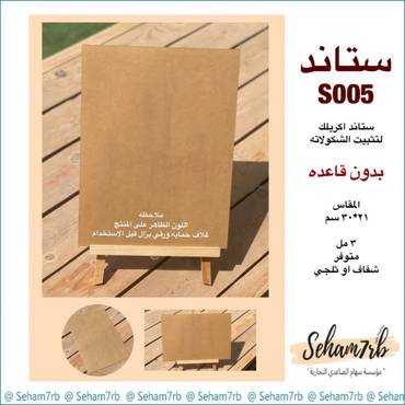 صورة مصغرة 2