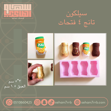 صورة مصغرة 1