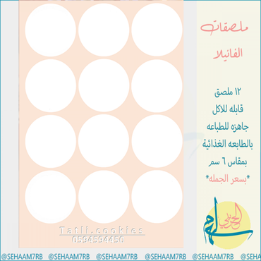 صورة مصغرة 3