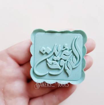 صورة مصغرة 2