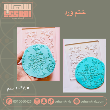 صورة مصغرة 1