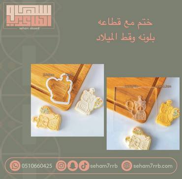 صورة مصغرة 1