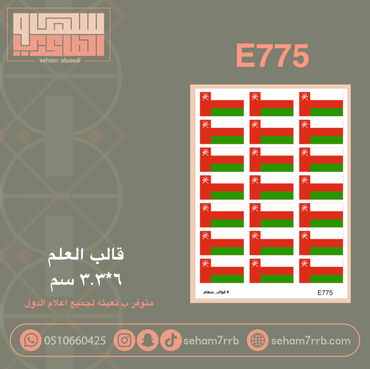 صورة مصغرة 3
