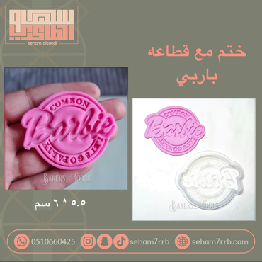 صورة مصغرة 1