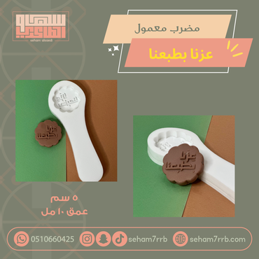 صورة مصغرة 2