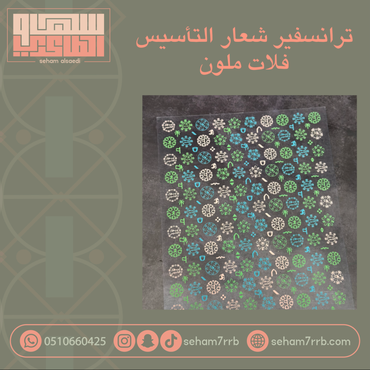 صورة مصغرة 1