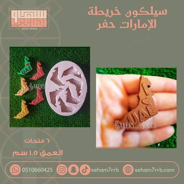 صورة مصغرة 1