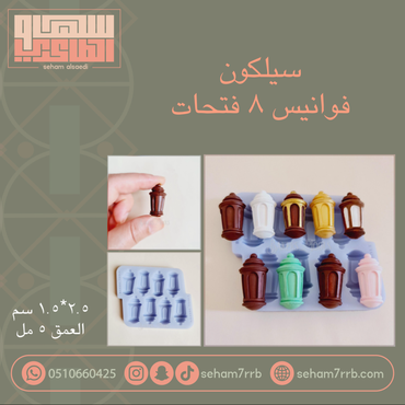 صورة مصغرة 2
