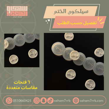 صورة مصغرة 1