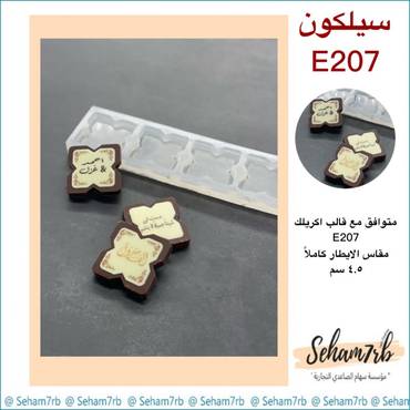 صورة مصغرة 1