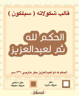 صورة مصغرة 1