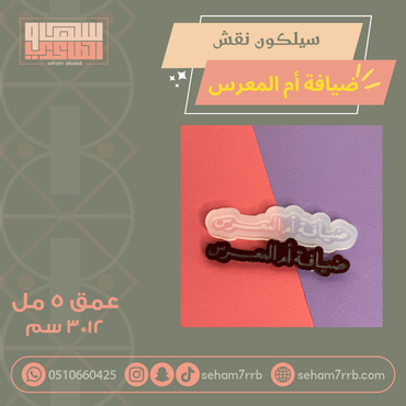 صورة مصغرة 1