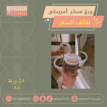 صورة مصغرة 1