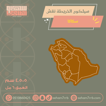 صورة مصغرة 1