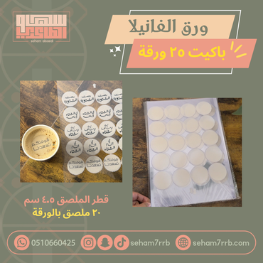 صورة مصغرة 1