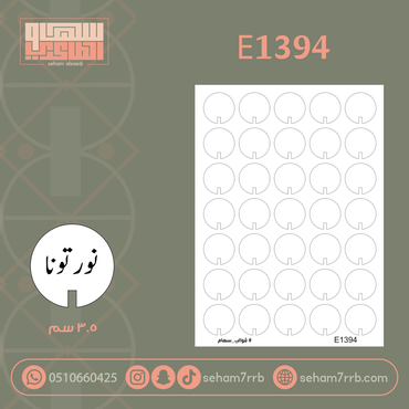 صورة مصغرة 1