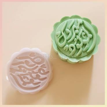 صورة مصغرة 2