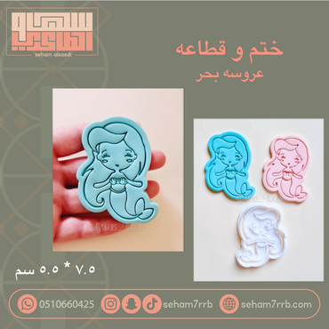 صورة مصغرة 1