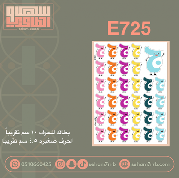 صورة مصغرة 1