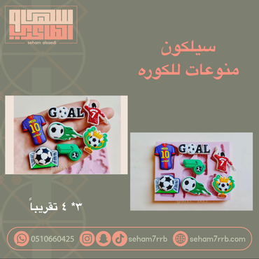 صورة مصغرة 1