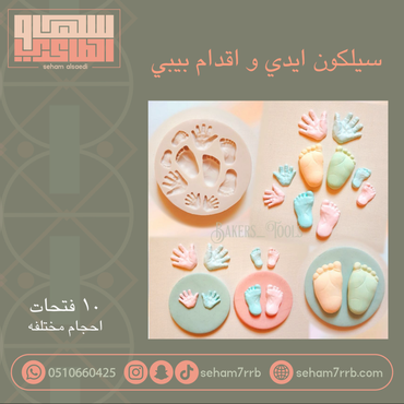 صورة مصغرة 1