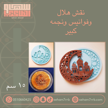صورة مصغرة 1