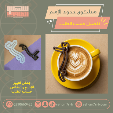 صورة مصغرة 1