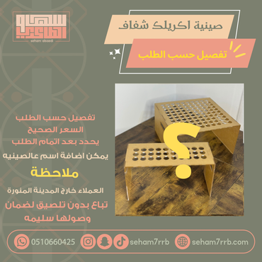 صورة مصغرة 1