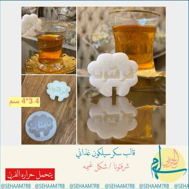 صورة مصغرة 1