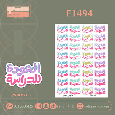 صورة مصغرة 1