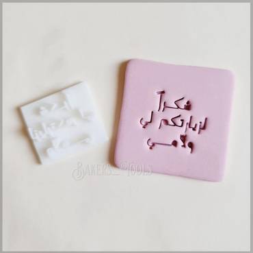 صورة مصغرة 5
