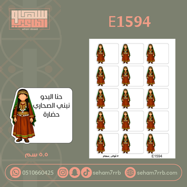 صورة مصغرة 2
