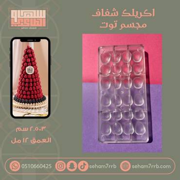 صورة مصغرة 1