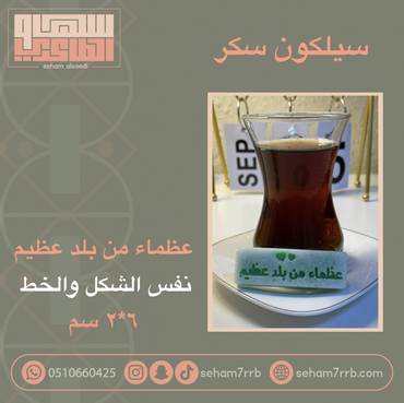 صورة مصغرة 1