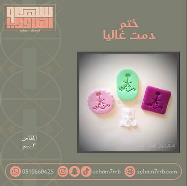 صورة مصغرة 2