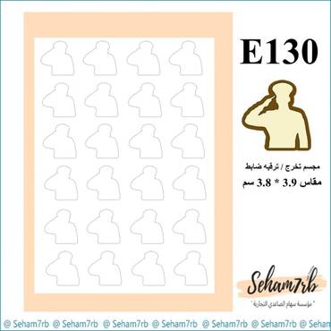 صورة مصغرة 1