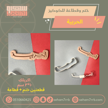 صورة مصغرة 2