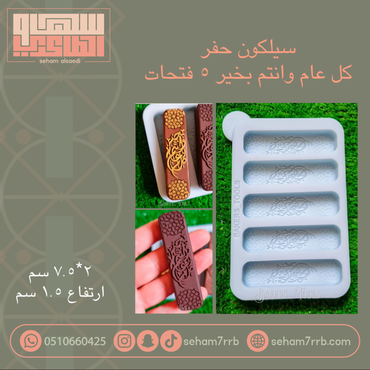 صورة مصغرة 1