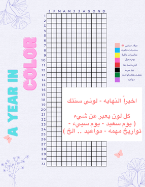 صورة مصغرة 6