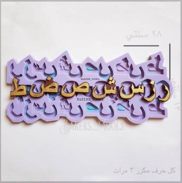 صورة مصغرة 2