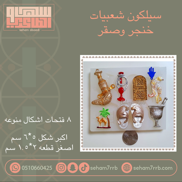 صورة مصغرة 1