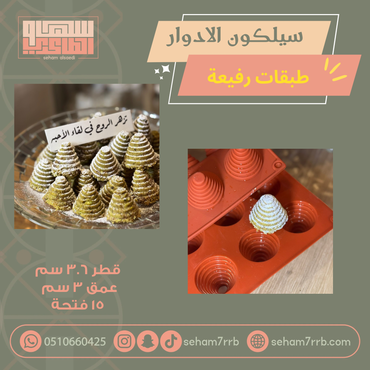 صورة مصغرة 2
