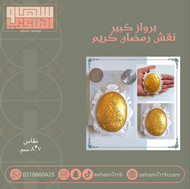 صورة مصغرة 1